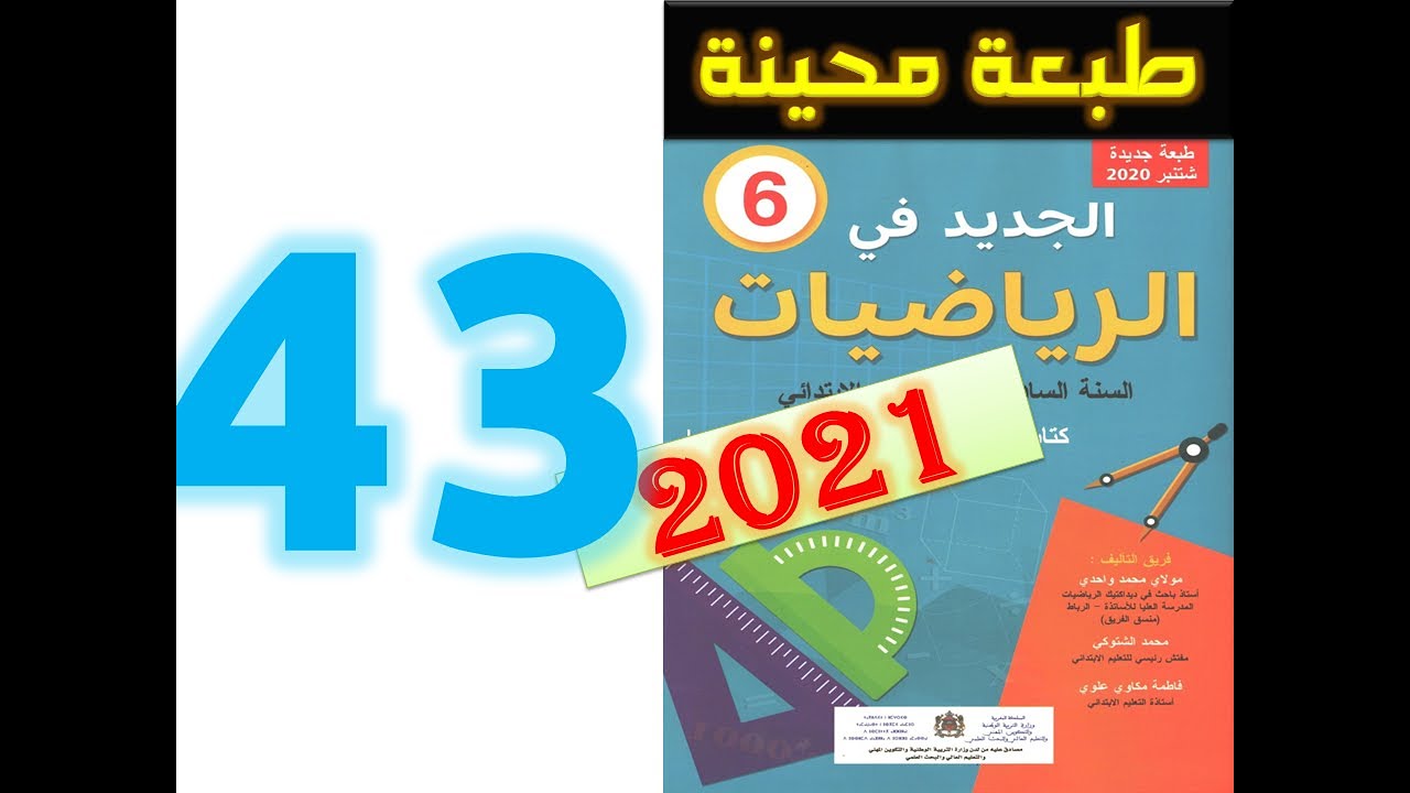 التحميل المسبق صورة