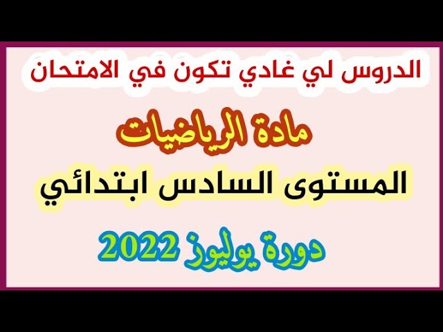 التحميل المسبق صورة
