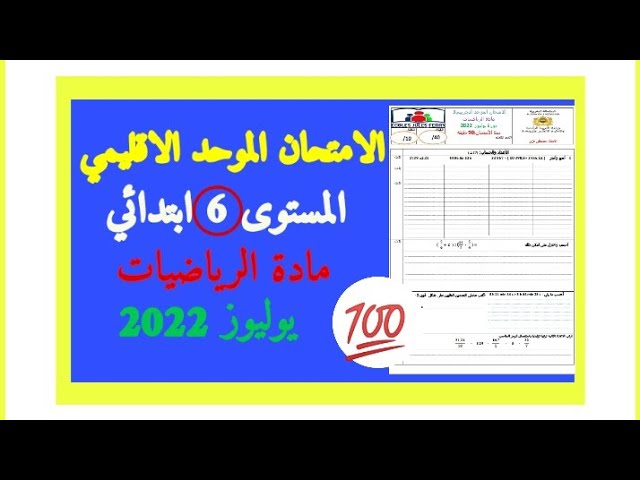 التحميل المسبق صورة