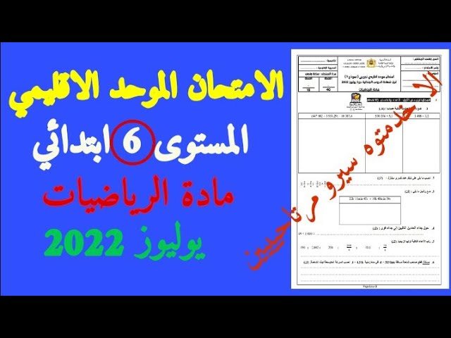 التحميل المسبق صورة