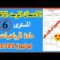 الامتحان النوحد الاقليمي رياضيات المستوى السادس دورة يوليوز  2022 🥰🥰