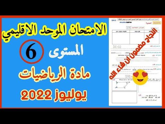 التحميل المسبق صورة