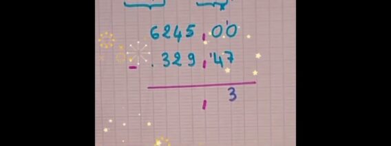 طرح الاعداد العشرية