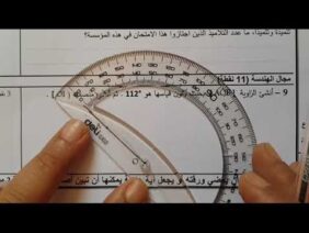 الامتحان الموحد السادس ابتدائي الدورة الثانية رياضيات يونيو 2023