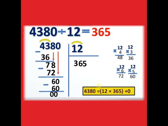 القسمة بطريقة سهلة لجميع المستويات