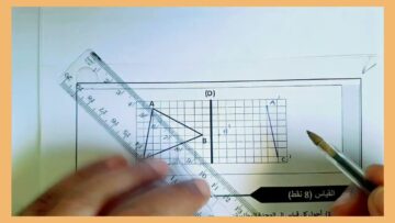 الامتحان الموحد  رياضيات المستوى السادس الدورة الثانية يوليوز 2024