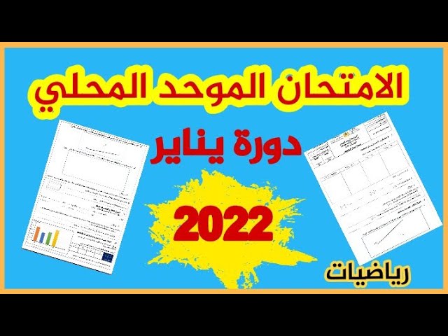 التحميل المسبق صورة