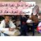 قبل ما تدخل تقرا لونكلي،خاصك تكون كاتعرف هاد الكلمات