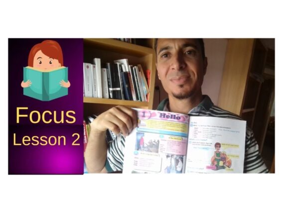 دروس التاسعة(الثالثة اعدادي) انجليزية:الدرس 2  Subject Pronouns