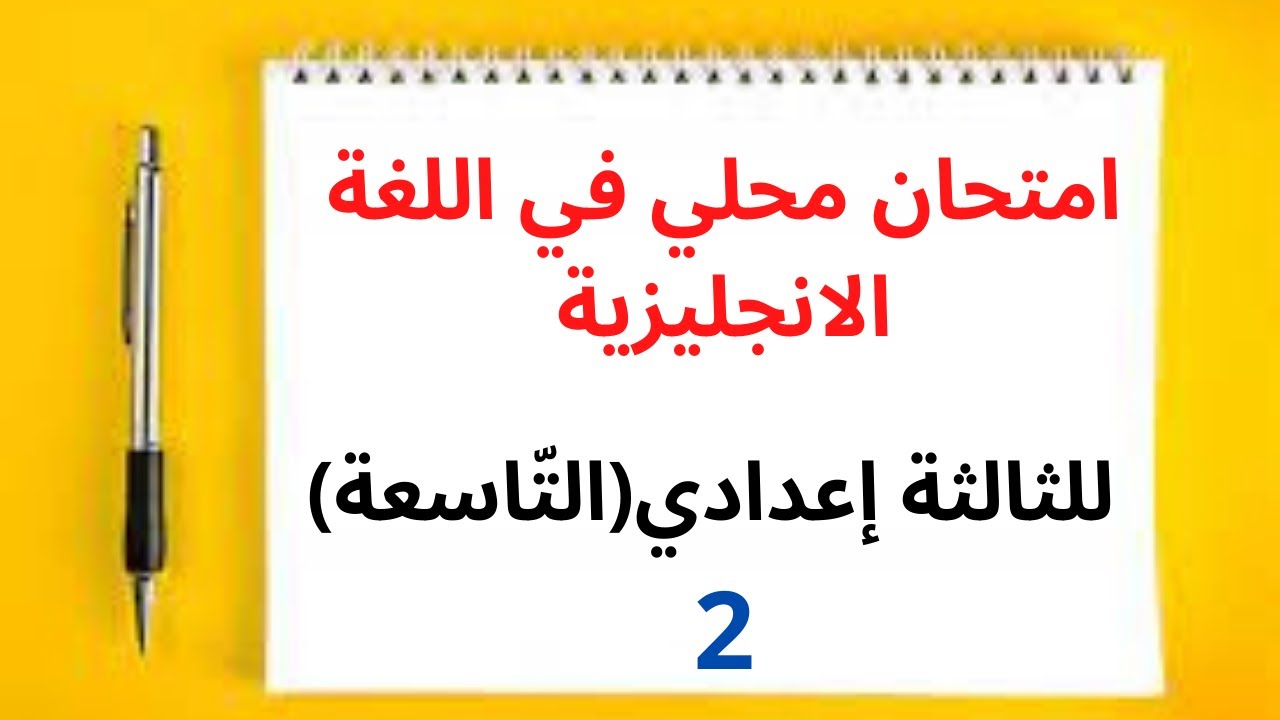 التحميل المسبق صورة