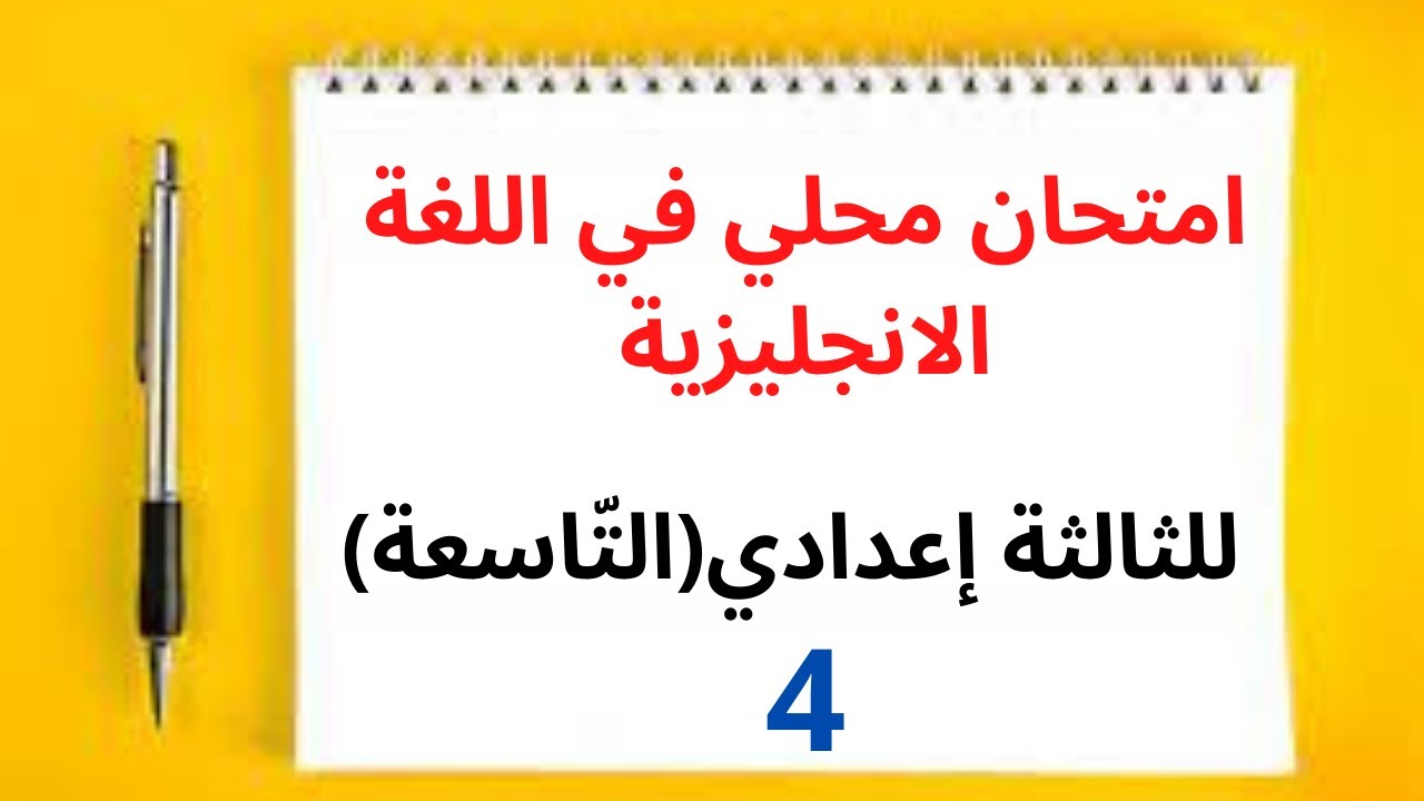 التحميل المسبق صورة