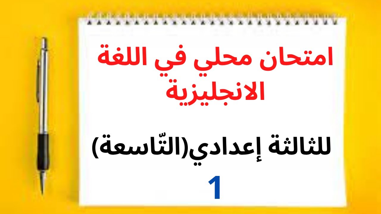التحميل المسبق صورة