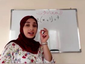 المعادلات || أسهل طريقة لإنجاز المعادلات || أصعب المعادلات إنجازا!