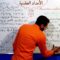 الأعداد العقدية الجزء 8 التمثيل الهندسي لعدد عقدي