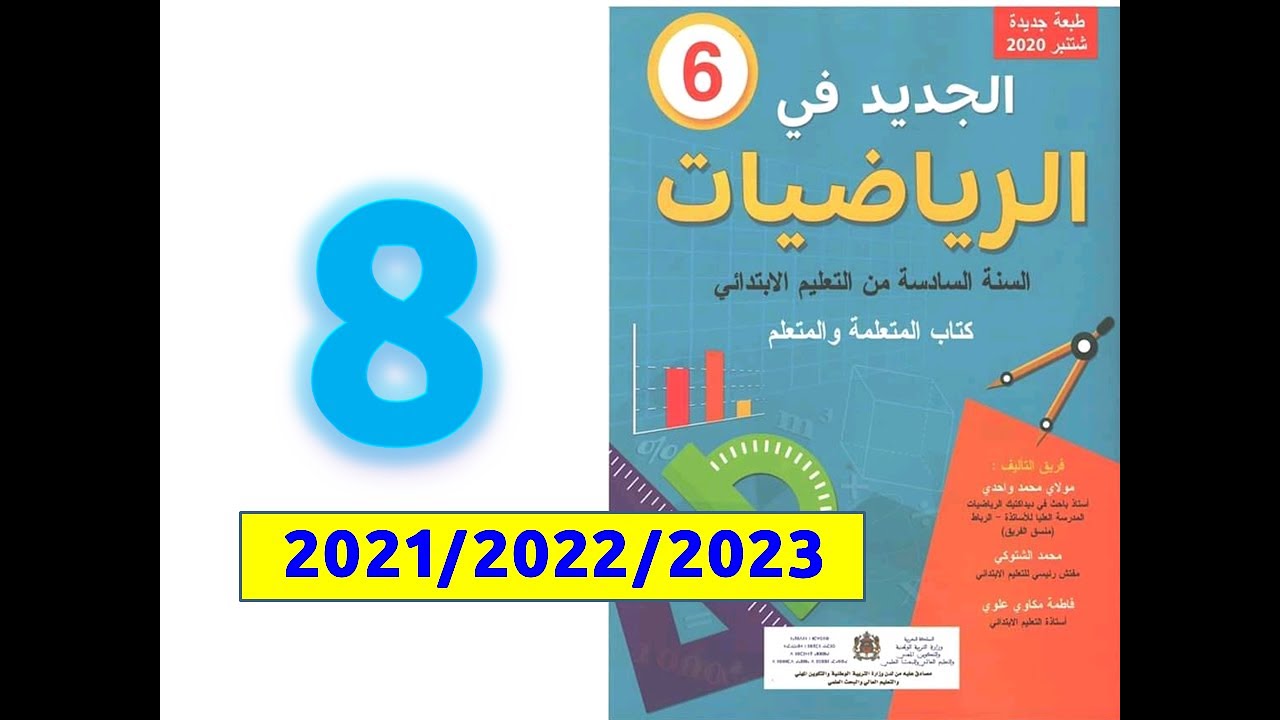 التحميل المسبق صورة