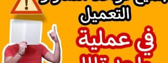 أصعب تمارين النشر والتعميل | الحساب الحرفي | dèvelopper, rèduire et factoriser