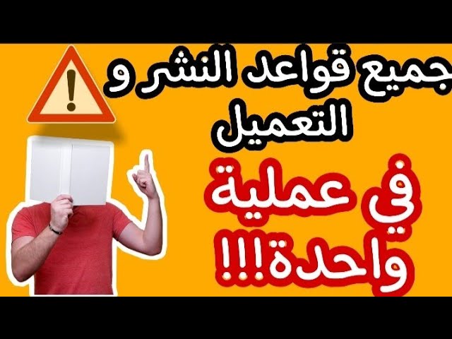 التحميل المسبق صورة
