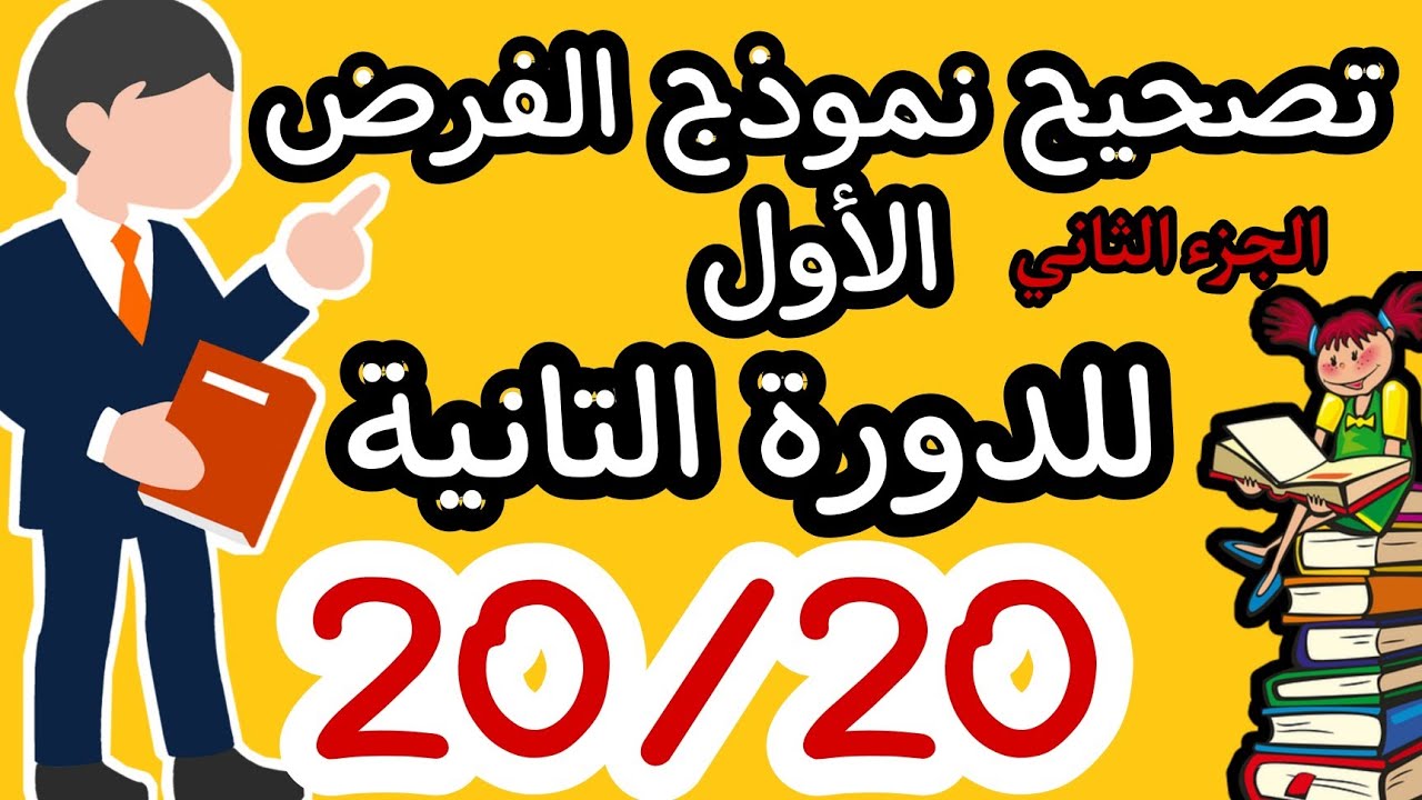 التحميل المسبق صورة
