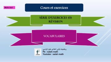 الحصة الأولى: للمفردات الأساسية في الرياضيات      leçon 1:Vocabulaire         للسنة الأولى مسار دولي