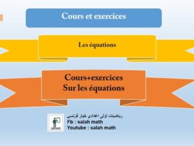 الاولى اعدادي خيار فرنسية مسار دولي رياضياتMaths 1AC cours1 les équations