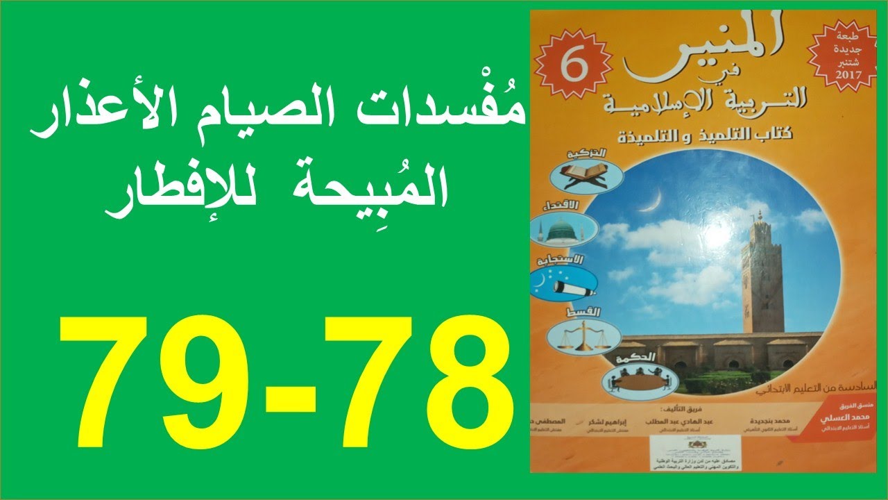 التحميل المسبق صورة