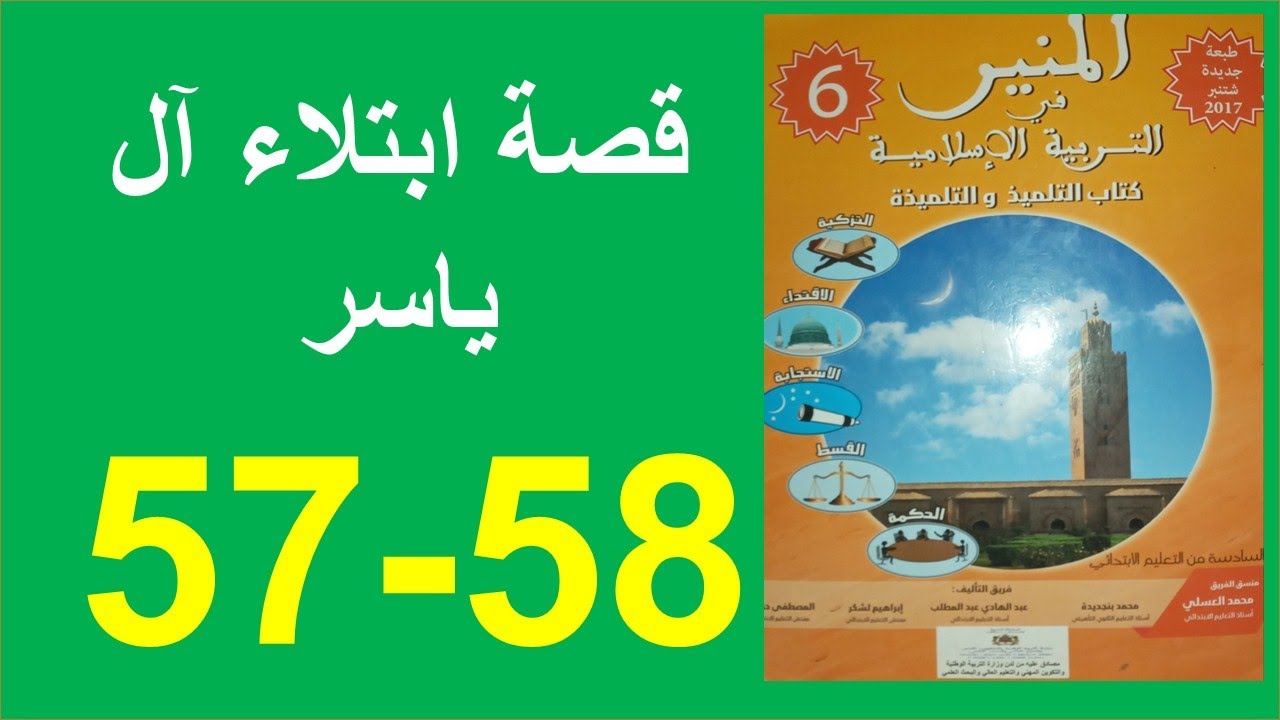 التحميل المسبق صورة