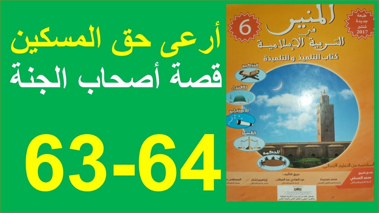 التحميل المسبق صورة
