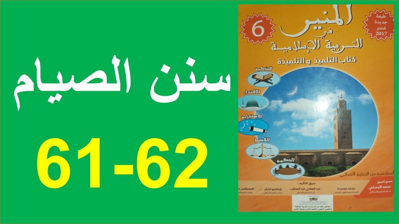 التحميل المسبق صورة