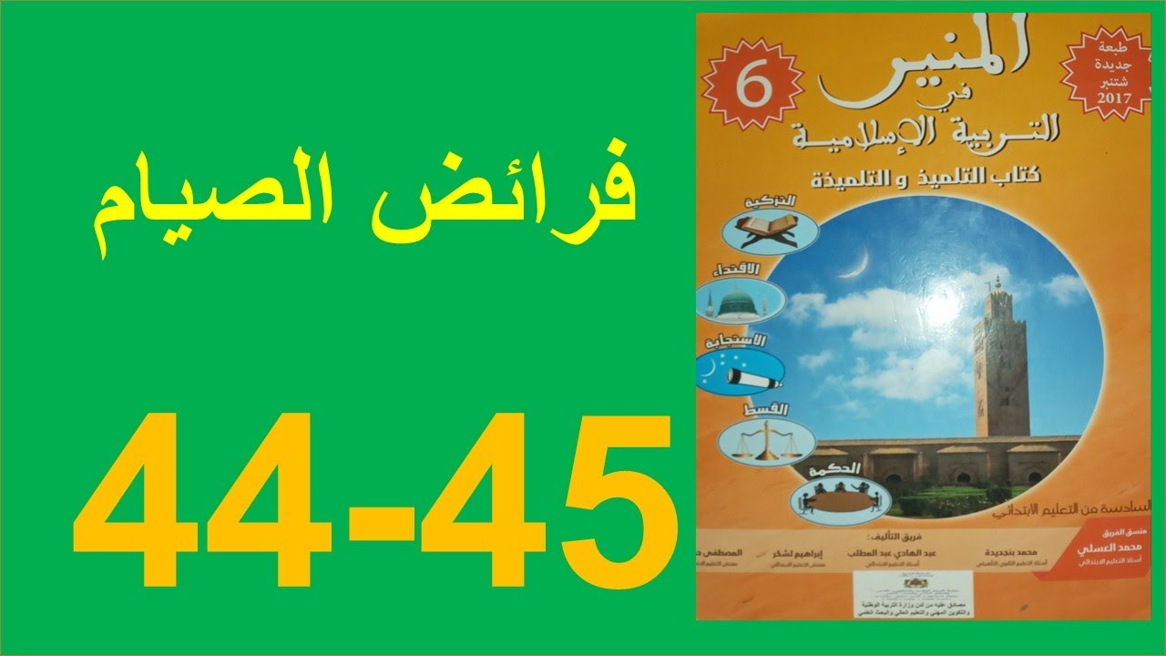 التحميل المسبق صورة