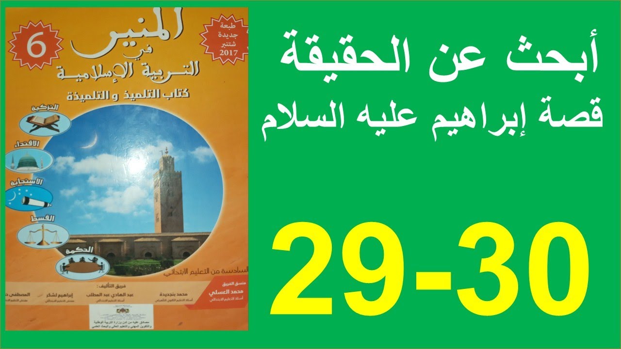 التحميل المسبق صورة