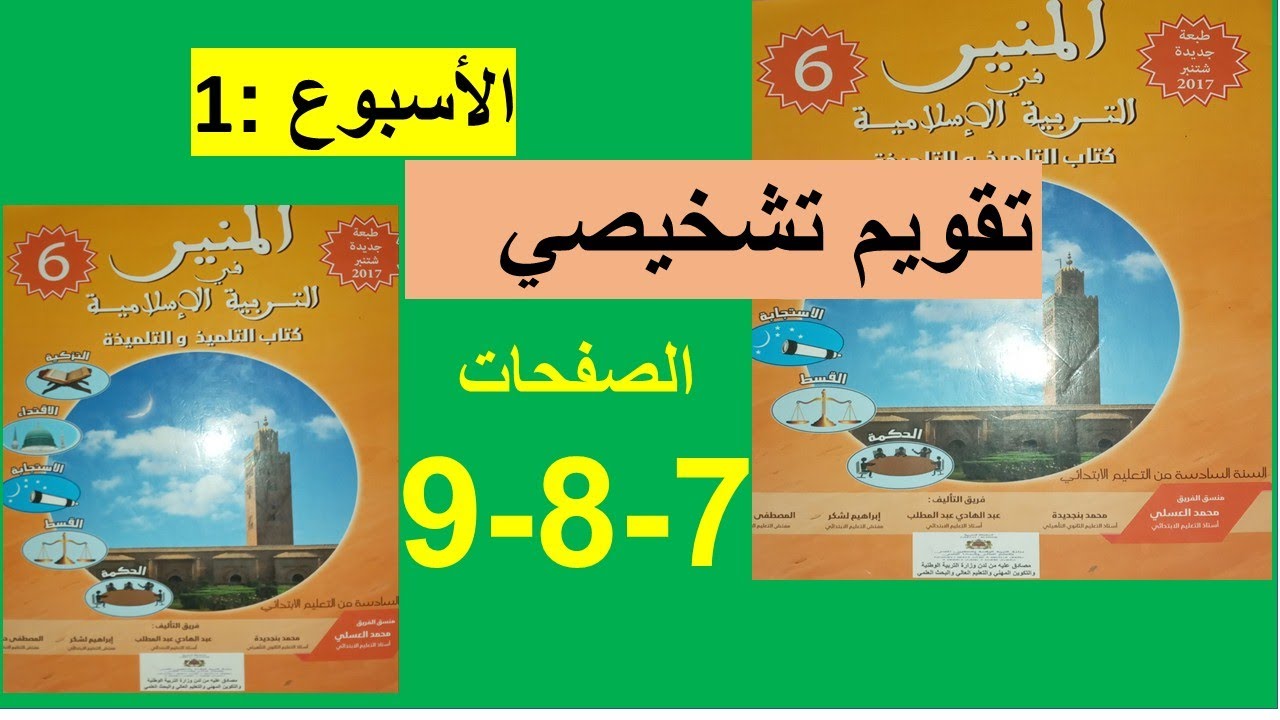 التحميل المسبق صورة