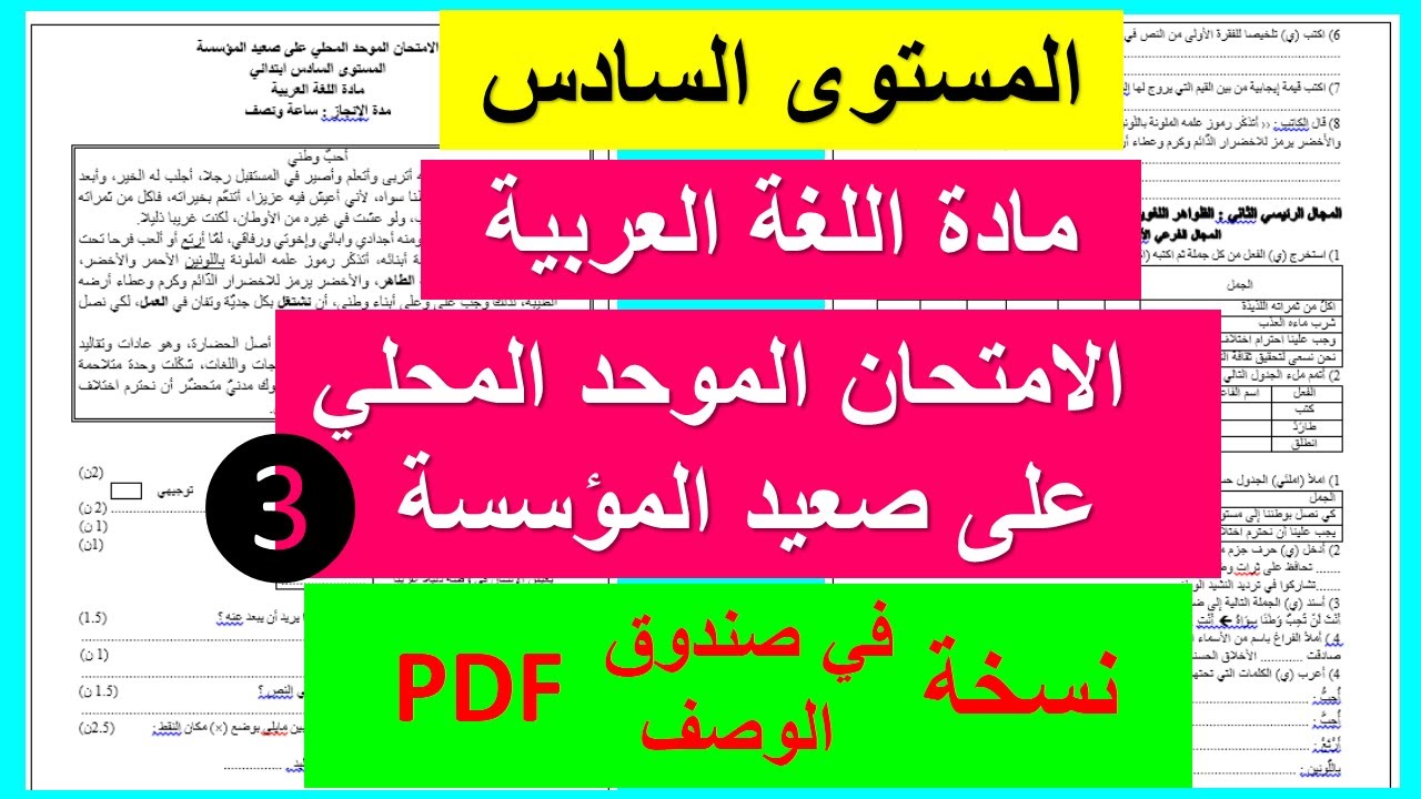 التحميل المسبق صورة
