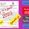 الامتحان الموحد الإقليمي لنيل شهادة الدروس الابتدائية نموذج 4