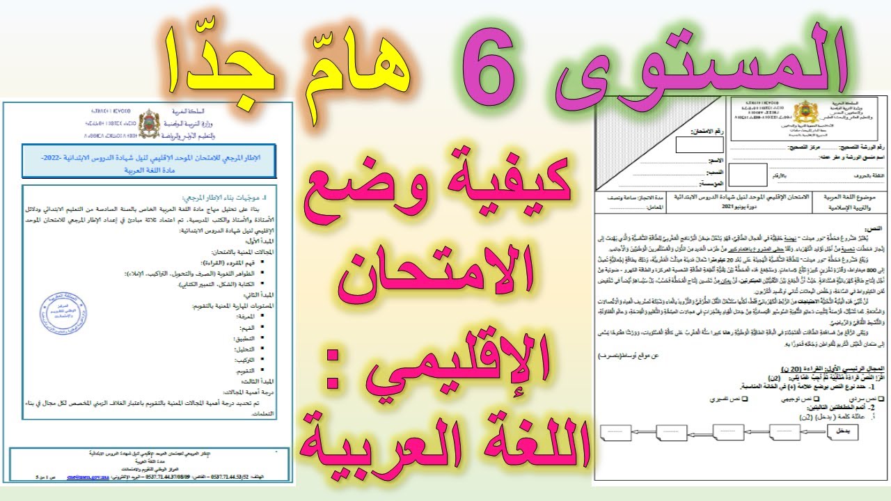التحميل المسبق صورة