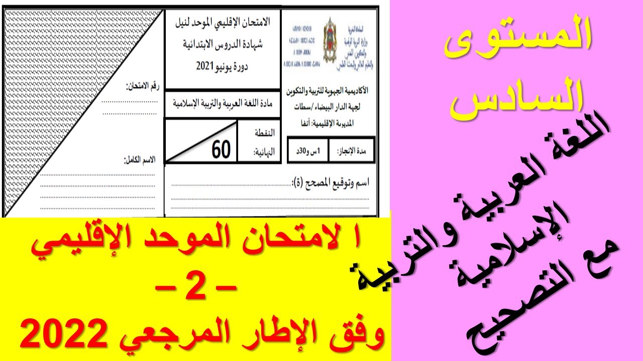 التحميل المسبق صورة