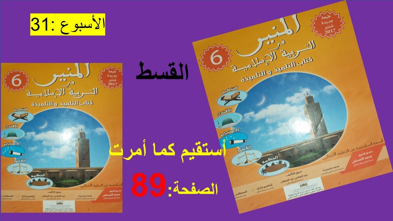 التحميل المسبق صورة
