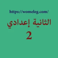 شعار القناة