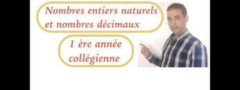 cours sur les nombres entiers naturels et les nombres décimaux 1er AC sèance1