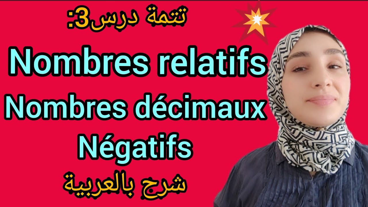 التحميل المسبق صورة