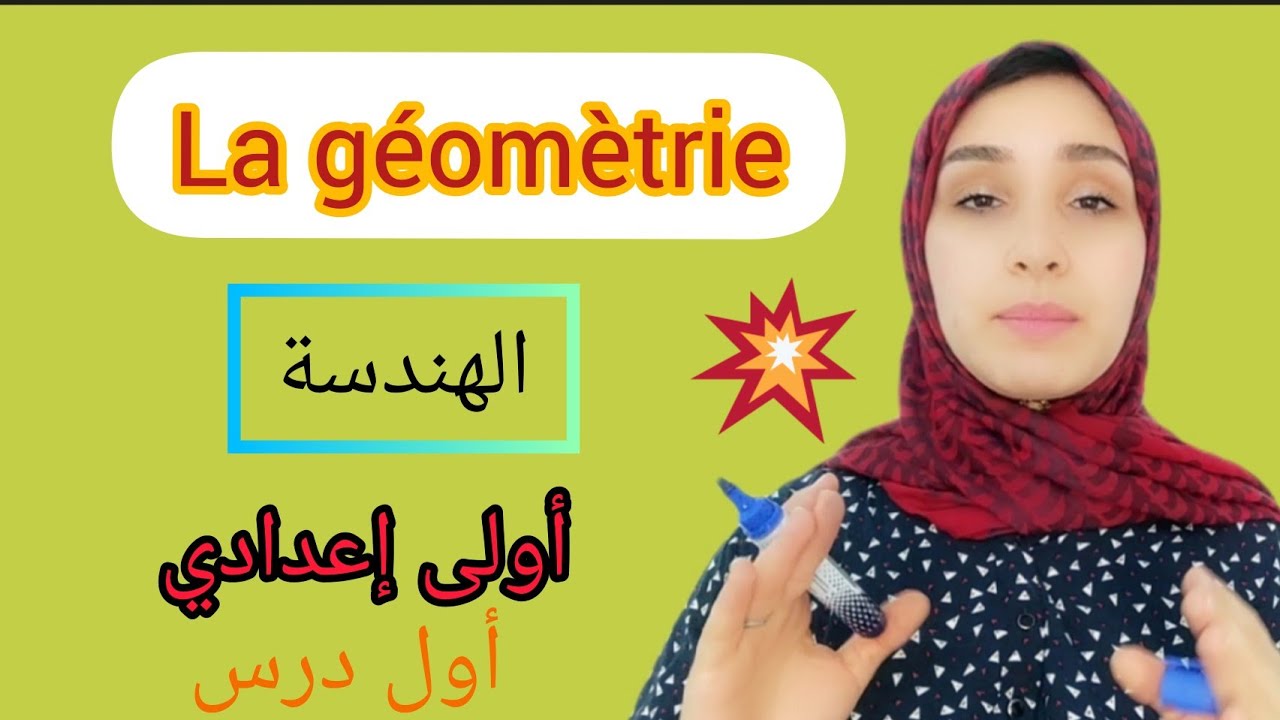 التحميل المسبق صورة