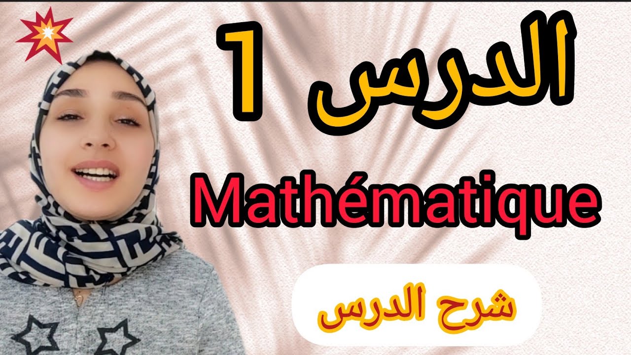 التحميل المسبق صورة