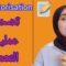 factorisation الطريقة الصحيحة للتعميل