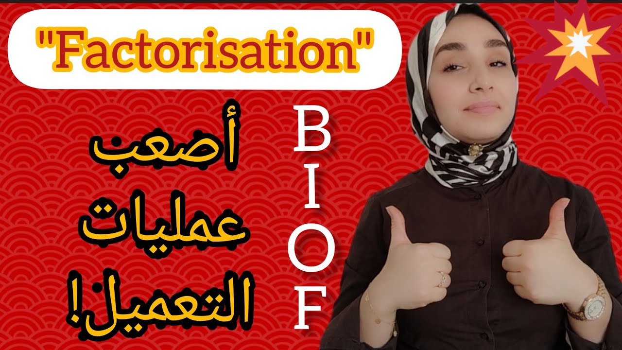التحميل المسبق صورة