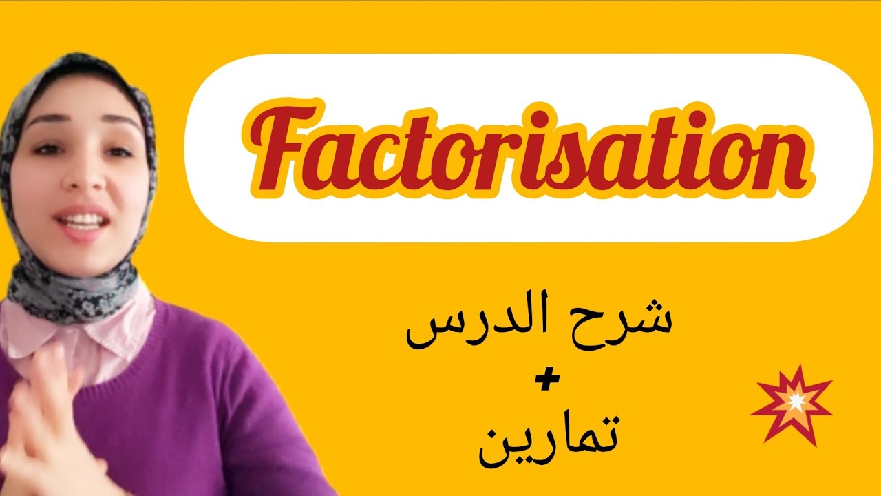 التحميل المسبق صورة