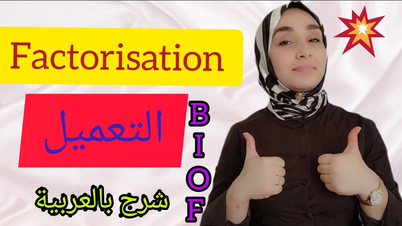 التحميل المسبق صورة