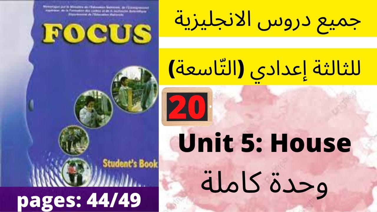 التحميل المسبق صورة