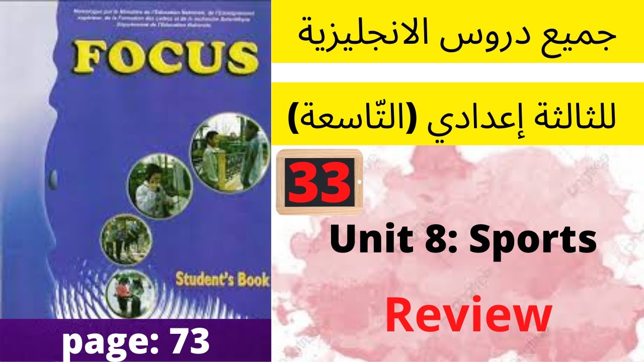التحميل المسبق صورة
