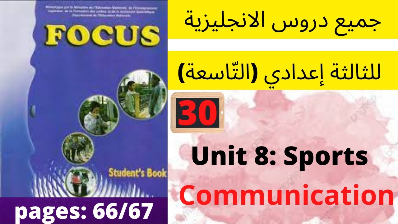 التحميل المسبق صورة