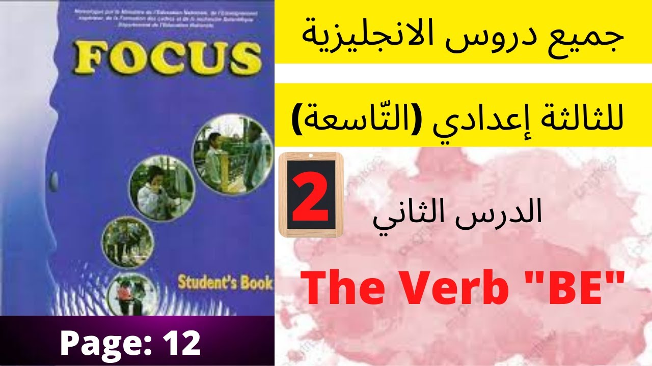 التحميل المسبق صورة