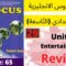 Focus: Unit7: Entertainment (Review P:65) جميع  دروس الانجليزية للثالثة إعدادي (التّاسعة)(كتاب فوكس)